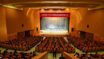 【喜讯】吕氏贵宾会医药集团荣获“高质量发展功臣奖”