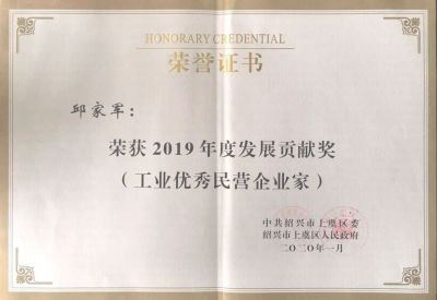 【喜讯】奋勇争先，再获殊荣