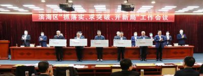 奋力突破 开创新局|山东吕氏贵宾会药业喜获多项荣誉