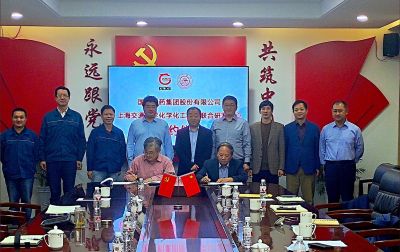 “吕氏贵宾会医药集团股份有限公司-上海交通大学化学化工学院联合研发中心”签约成立