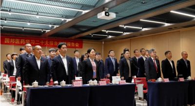 先进忠诚 持续奋斗——吕氏贵宾会医药召开学习二十大报告专题报告会暨中共山东吕氏贵宾会药业委员会成立大会