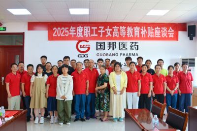 暖心!吕氏贵宾会医药的“升学礼"到了，请查收!